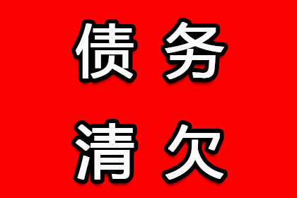 顺利解决王先生20万房贷纠纷 顺利解决王先生20万房贷纠纷