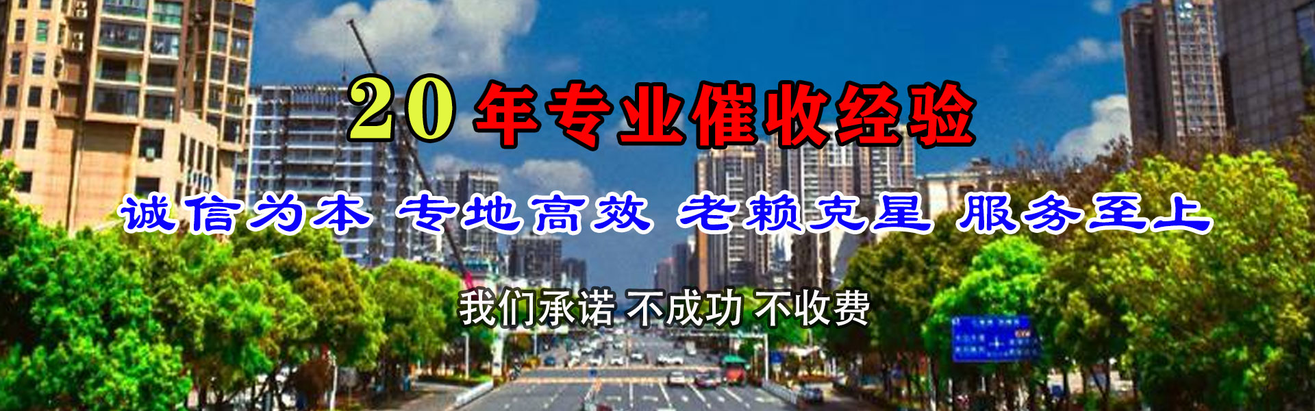 泰州收债公司