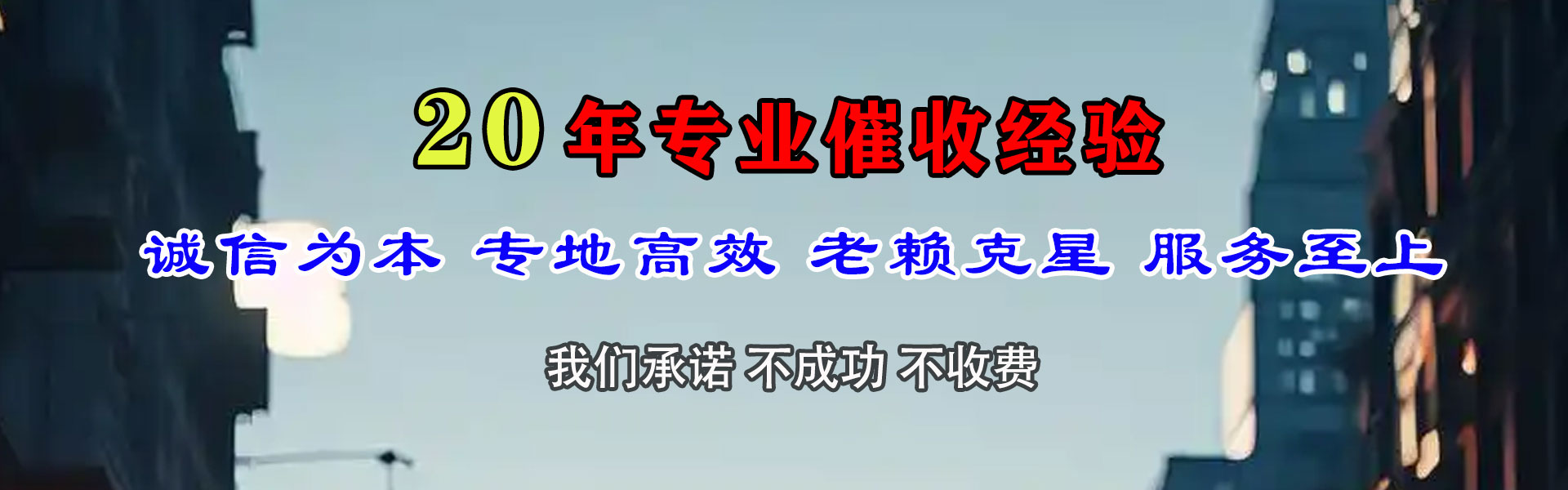 唐山追债公司