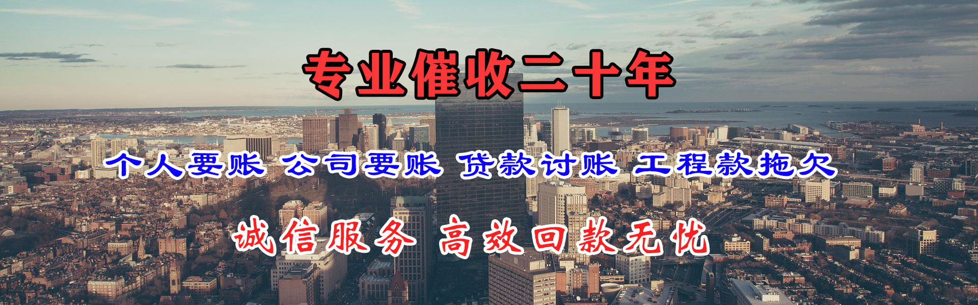抚州要债公司