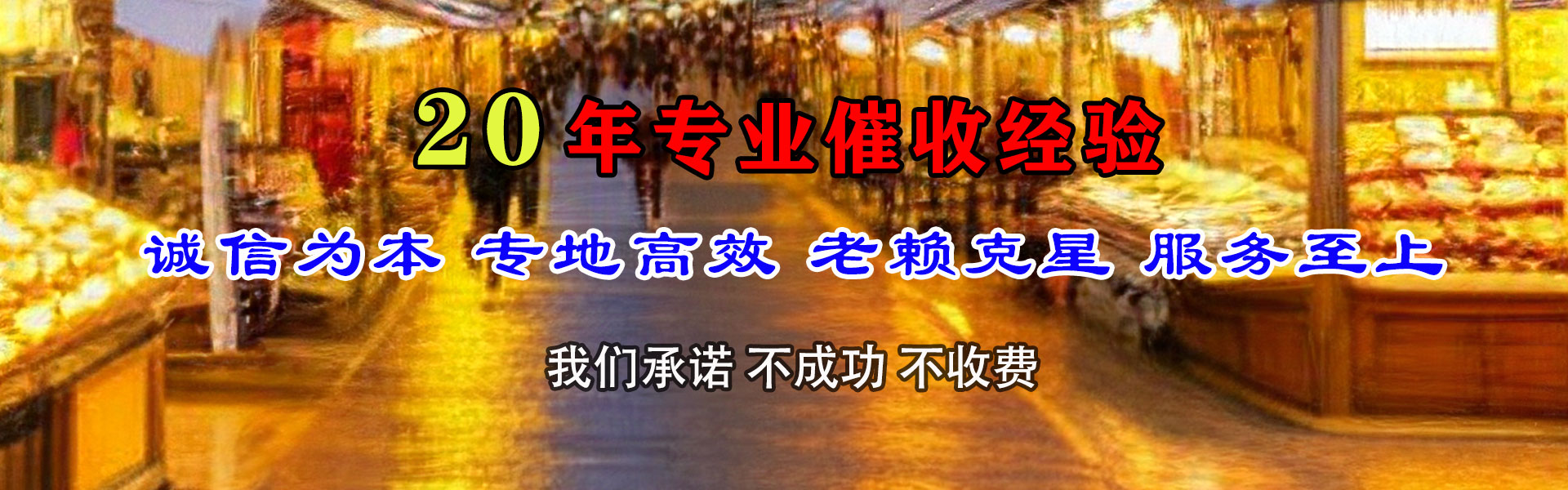 遂宁收债公司