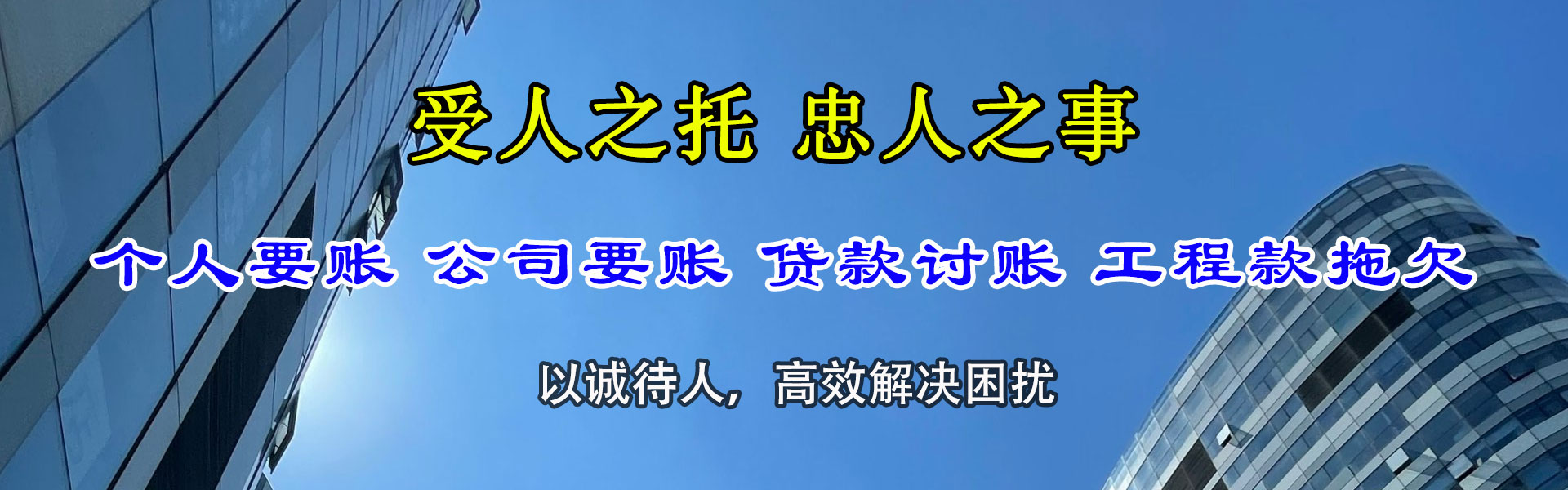 兰考清债公司