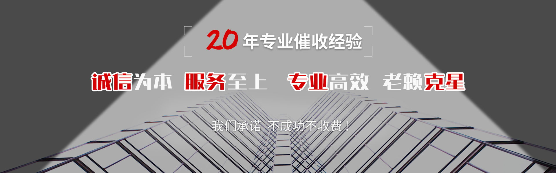 西双版纳要账公司