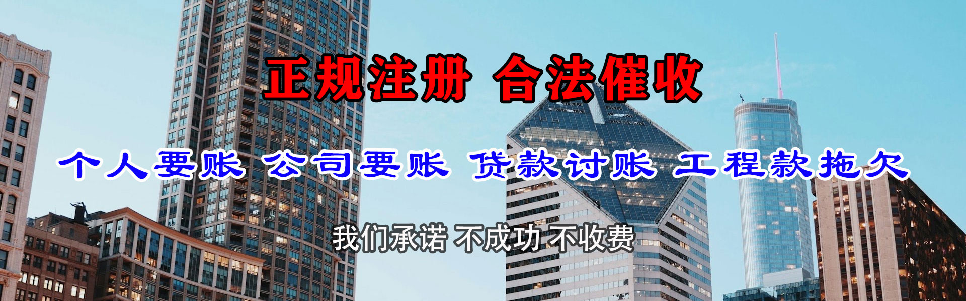 抚州收债公司