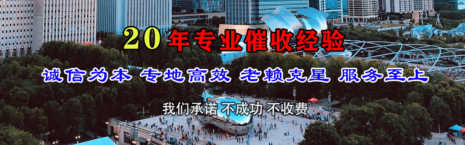 梨树要账公司