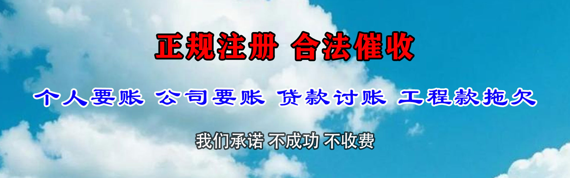 张掖收债公司
