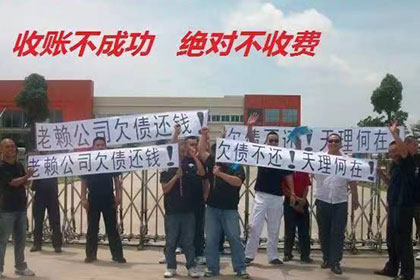 丹东追债公司
