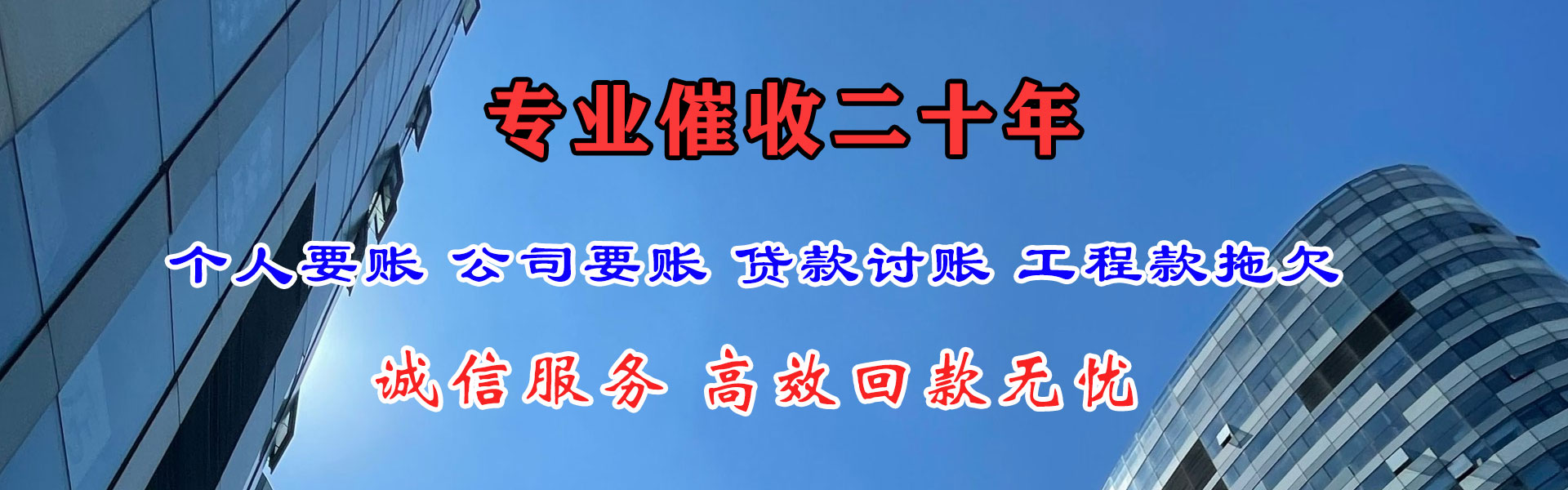 商丘追债公司