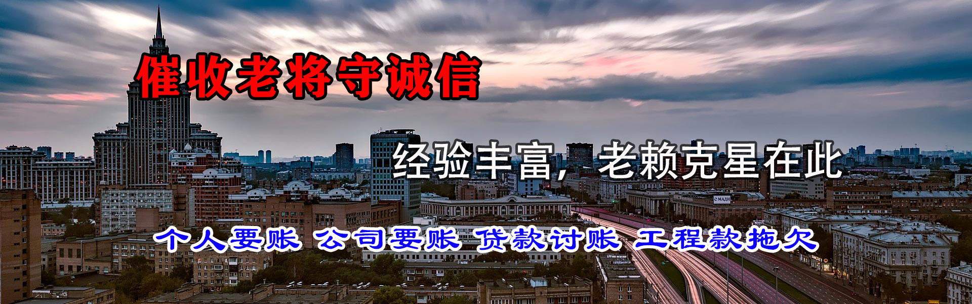 醴陵讨账公司