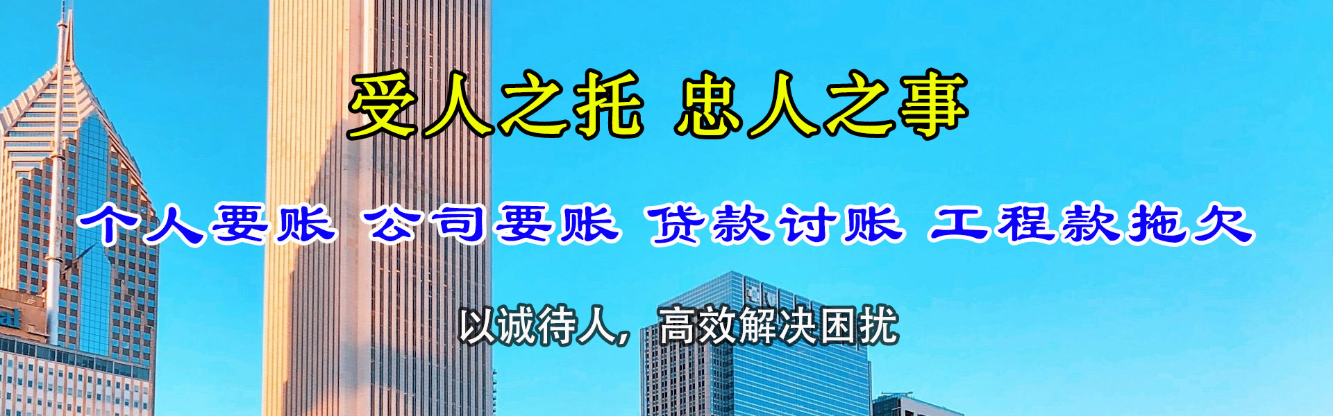 澧县催收公司