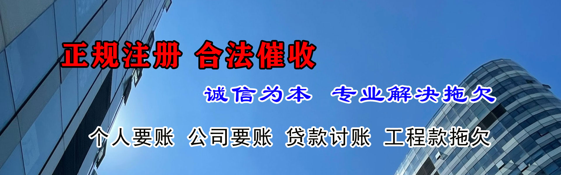 祁阳迅债讨债公司