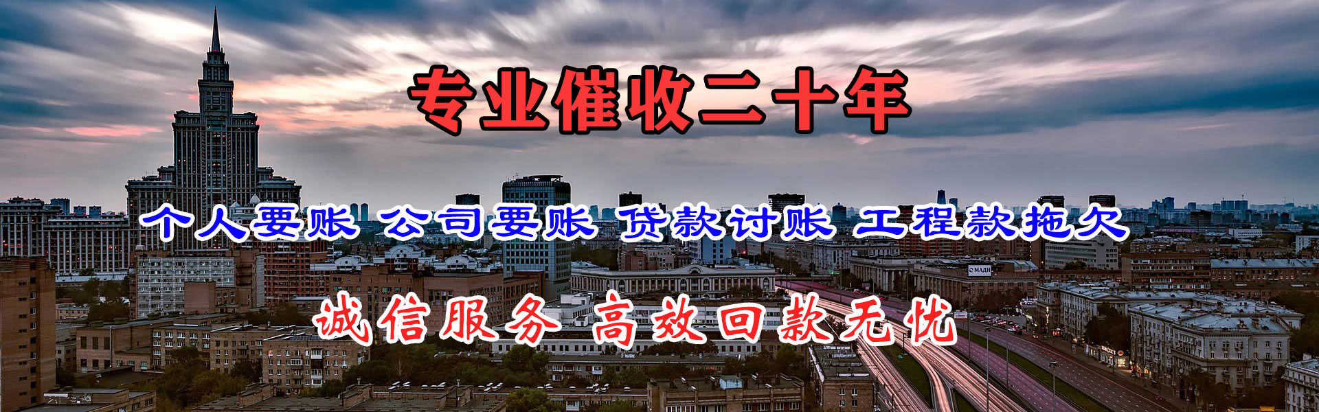 苏州收账公司