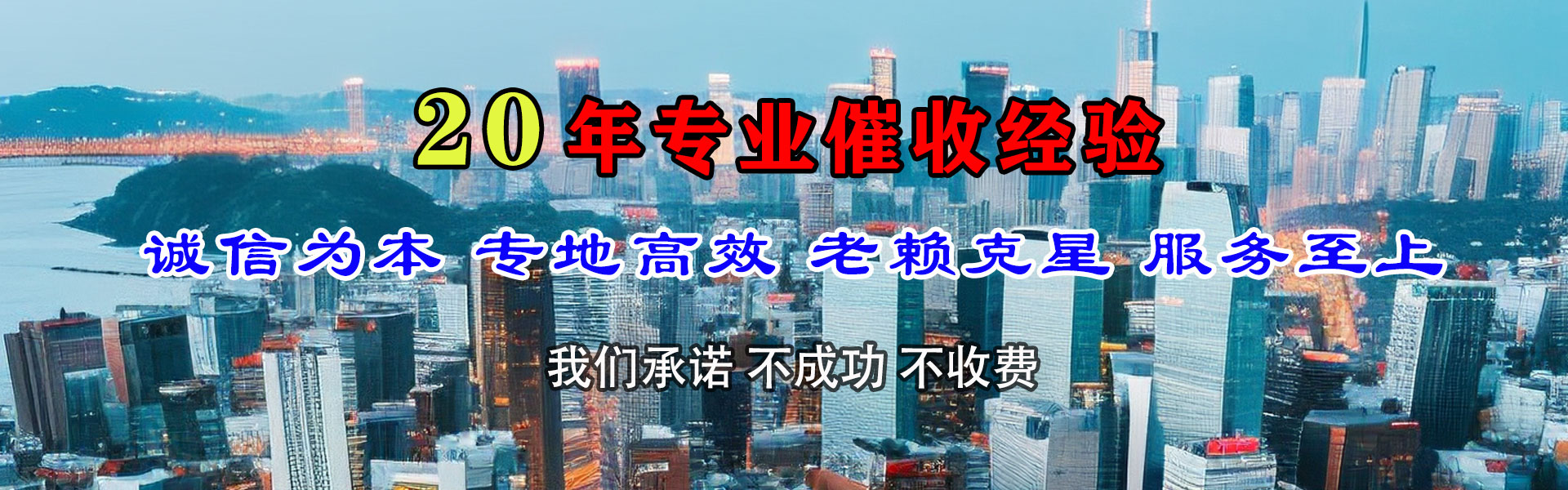 包头要债公司