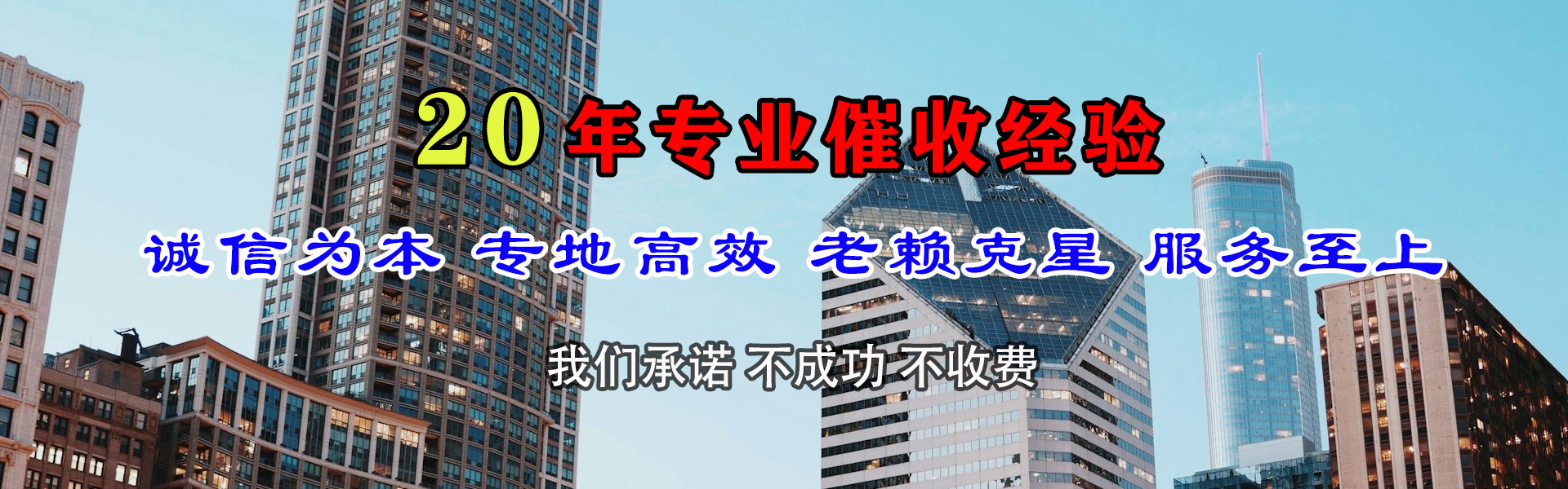 九江讨债公司