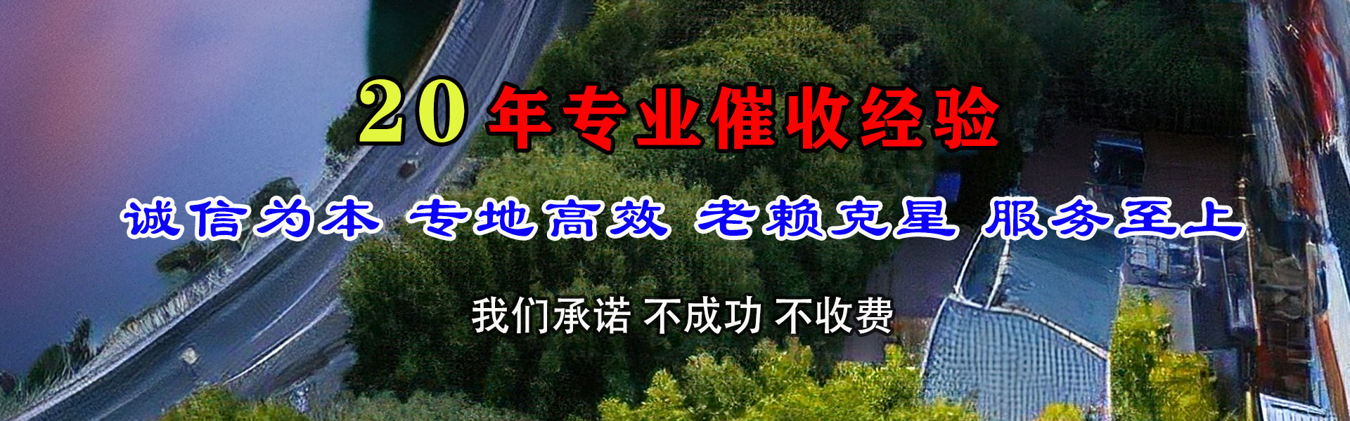 清徐追债公司